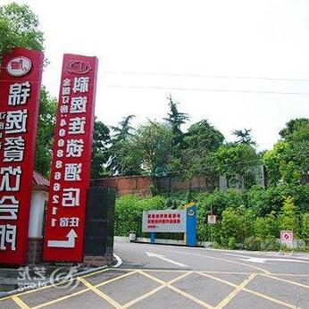 Keyi Hotel Yichang - Photo2