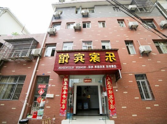 Lejia Hotel Yichang