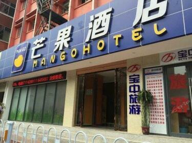 Mangguo Express Hotel Yichang