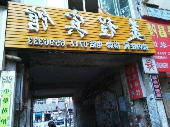 Meicheng Hotel - Photo4
