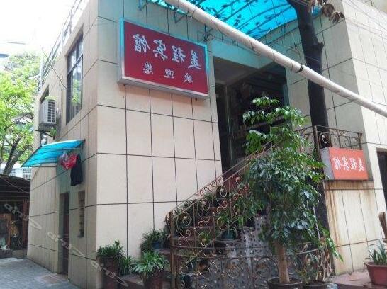 Meicheng Hotel - Photo5