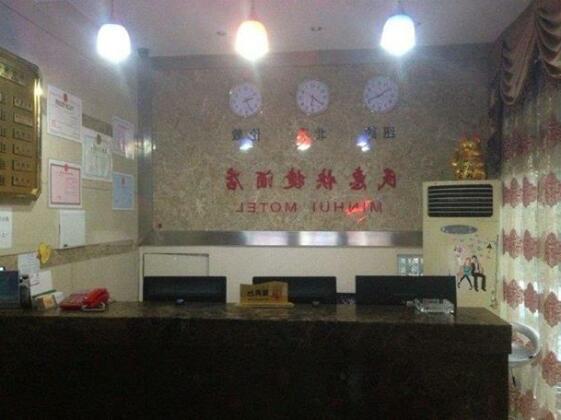 Minhui Express Hotel - Photo2