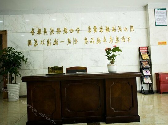 Qing Jiang Garden Hotel - Photo3