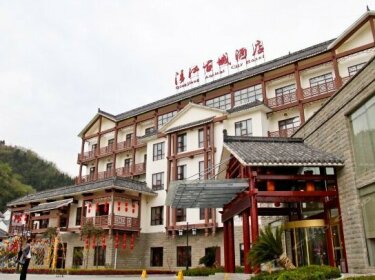 Qingjiang Ancient City Hotel