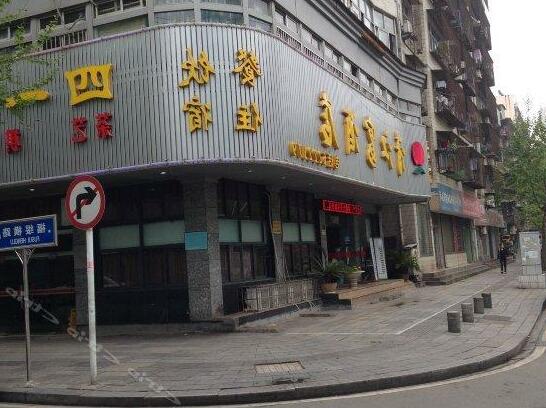 Qingjiangyan Hotel