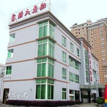 Ruihao Hotel - Yichang