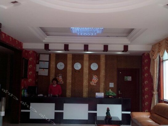 Rujia Hotel Yidu Yichang - Photo3