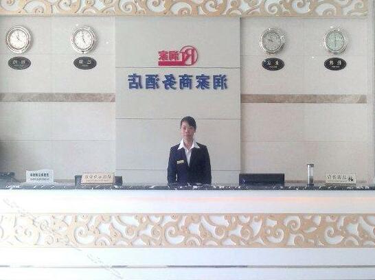 Runjia Business Hotel - Photo2