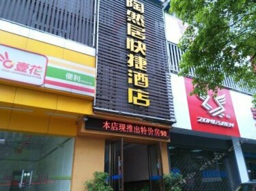Taoranju Express Hotel Yichang Yiling Avenue