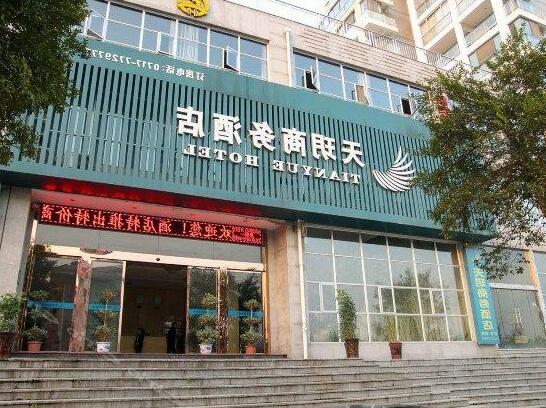 Tianyue Business Hotel Yichang