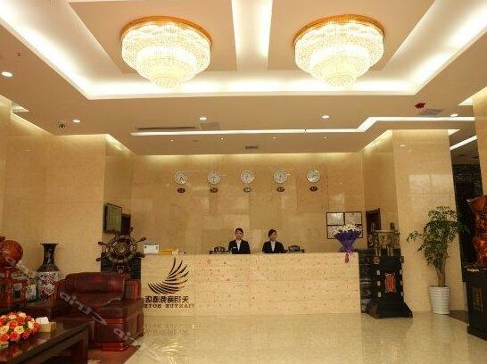 Tianyue Business Hotel Yichang - Photo2