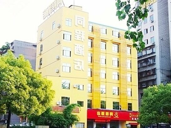 Tongcheng Hotel Yichang