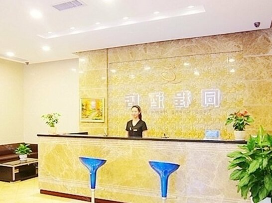 Tongcheng Hotel Yichang - Photo3