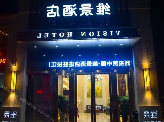 Vision Hotel Yichang