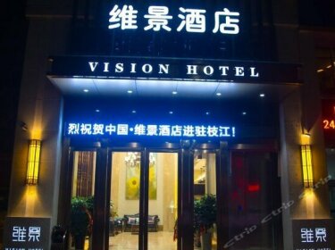 Vision Hotel Yichang