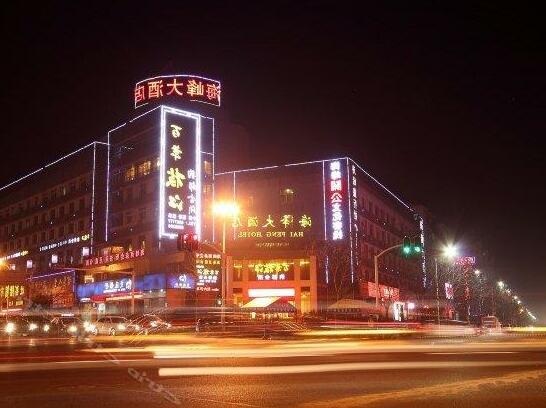 Wujia Hotel Yichang