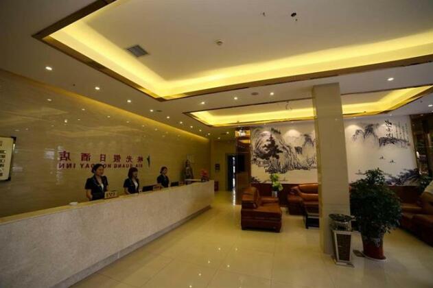 Xiaguang Holiday Hotel - Photo3