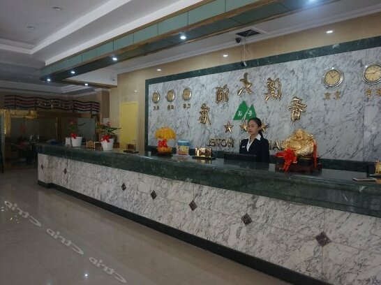 Xiangxi Hotel - Photo2