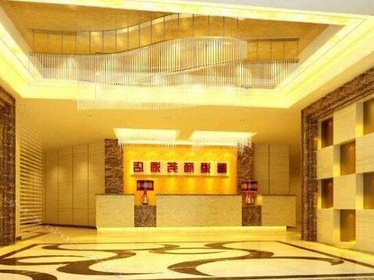 Xingang Business Hotel Yichang - Photo3
