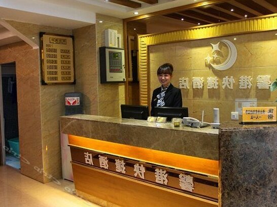 Xingang Express Hotel Yichang - Photo2
