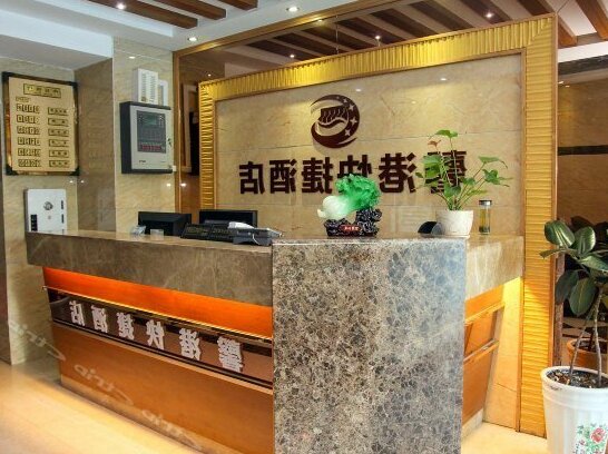 Xingang Express Hotel Yichang - Photo4