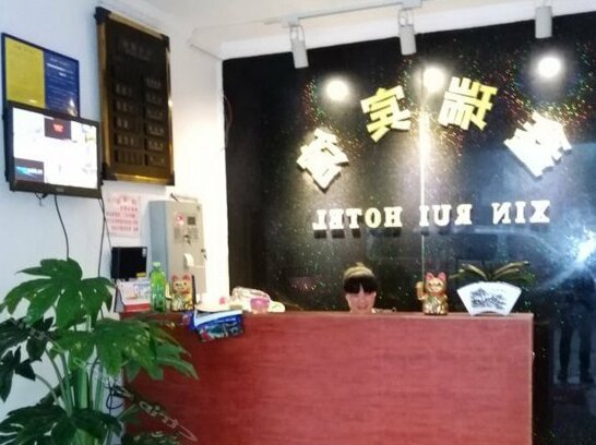 Xinrui Express Hotel - Photo2