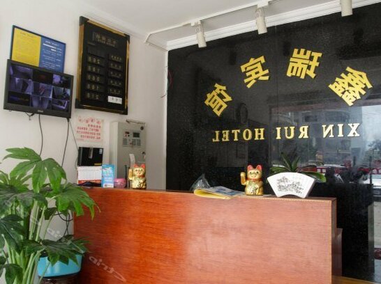 Xinrui Express Hotel - Photo3