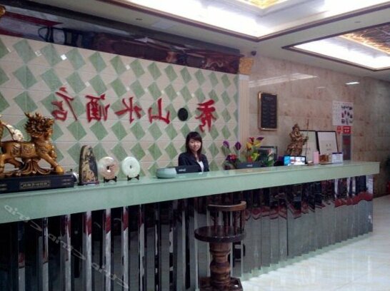 Xiushanshui Hotel - Photo5