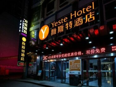 Yeste Hotel Yichang Cultrual Square