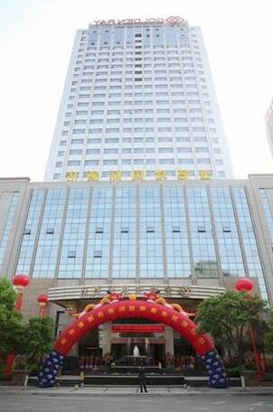 Yichang Golden Ray International Hotel - Photo2