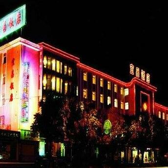 Yichang Hotel