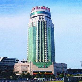 Yichang International Hotel