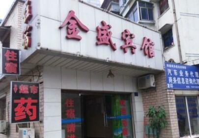 Yichang Jinsheng Inn