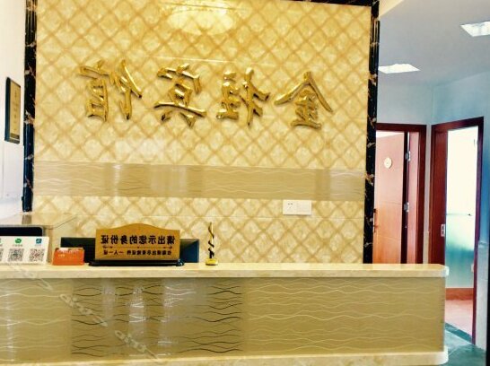 Yichang Jinzhu Hotel - Photo5
