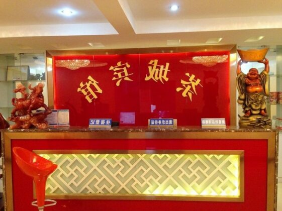 Yichang Teatown Guesthouse - Photo2