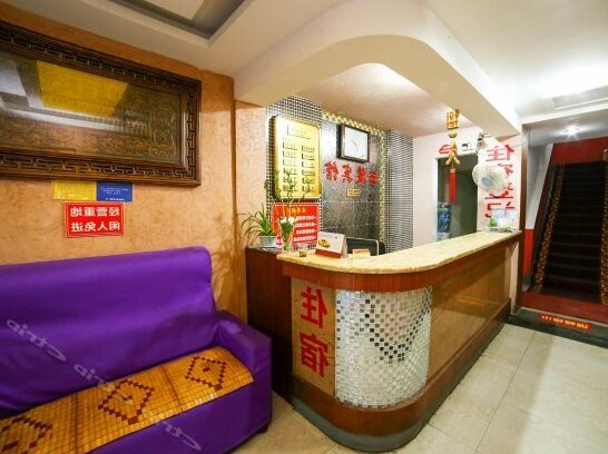 Yichang Xiling Inn - Photo2