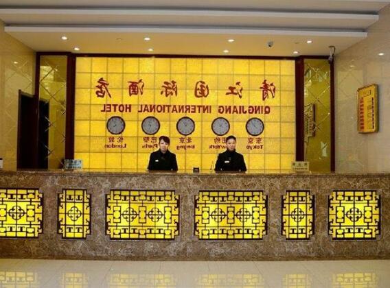 Yidu Qingjiang International Hotel - Photo2
