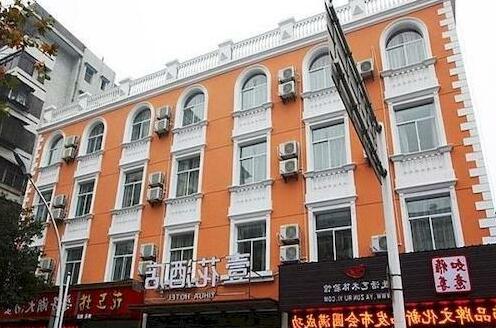 Yihua Hotel - Yichang