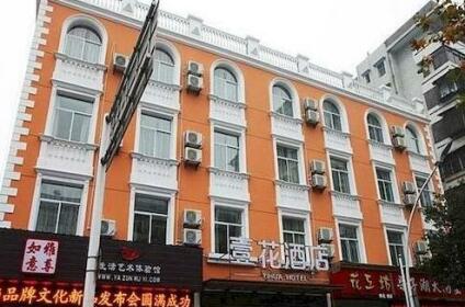 Yihua Hotel - Yichang