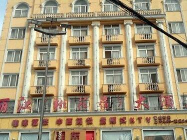 Zhijiang Lijiang Hotel