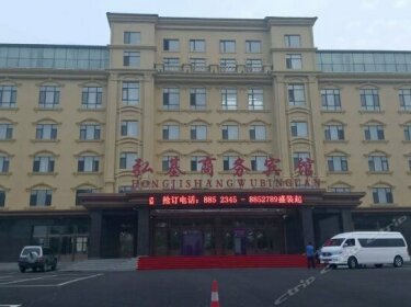Hongji Business Hotel