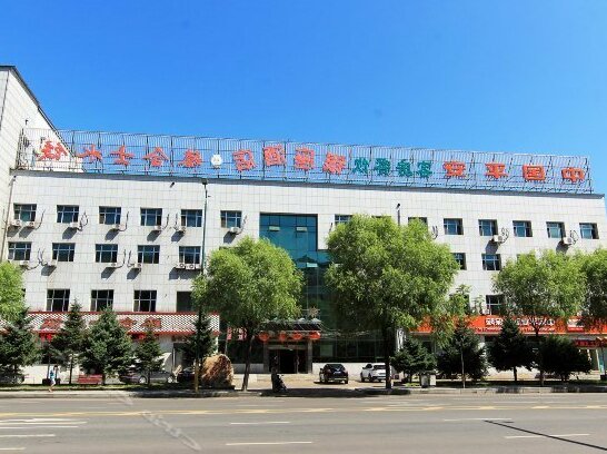 Yinzuo Hotel Yichun
