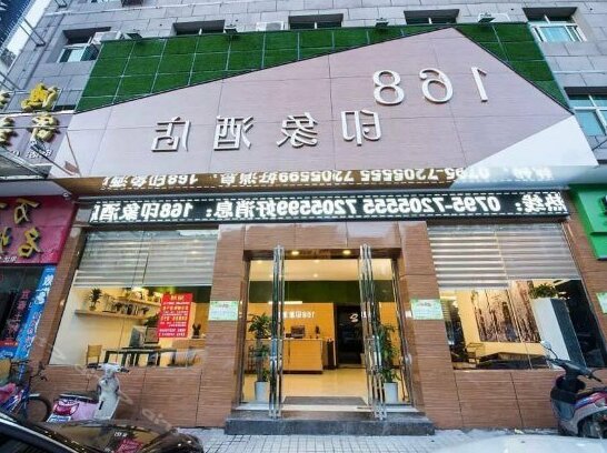 168 Business Hotel Yichun No 1