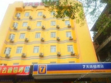 7days Inn Fengcheng Renmin Road