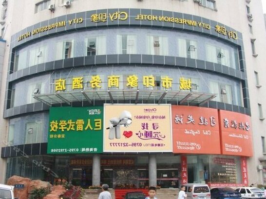 City Impression Hotel Yichun