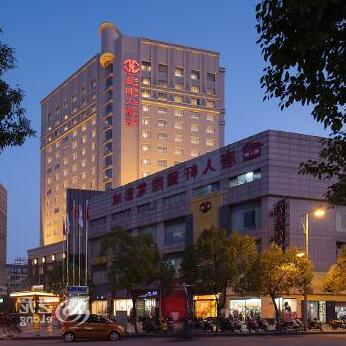 Dehe Hotel - Yichun - Photo2