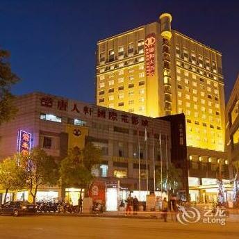 Dehe Hotel - Yichun