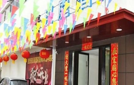 Hanting Hotel Zhongshan Road Walking Streeet