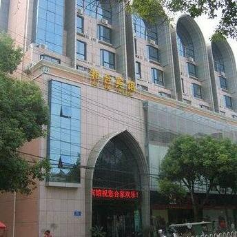 Hehe Hotel Fengcheng