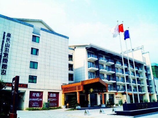 Menfut International Resort Hotel - Photo2
